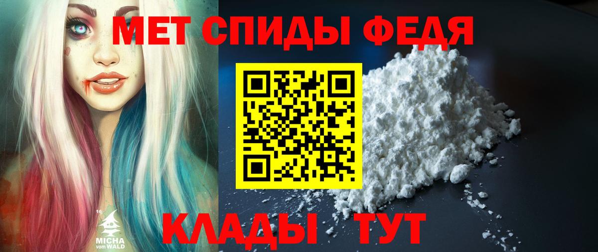 Альфа ПВП Луга
