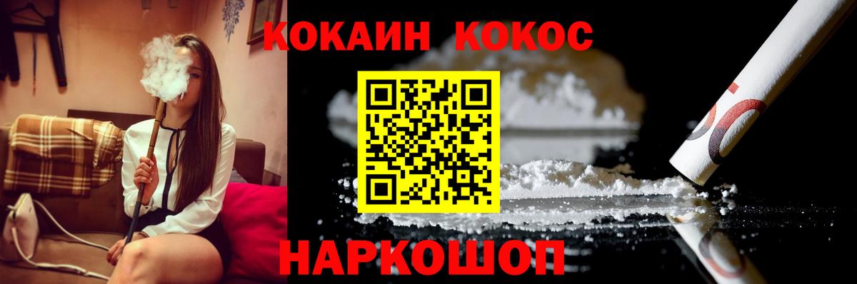 COCAIN Колумбийский Луга