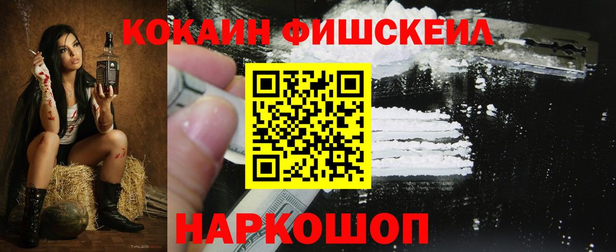 COCAIN Перу  КОКАИН Боливия  Луга  Вход с VPN 