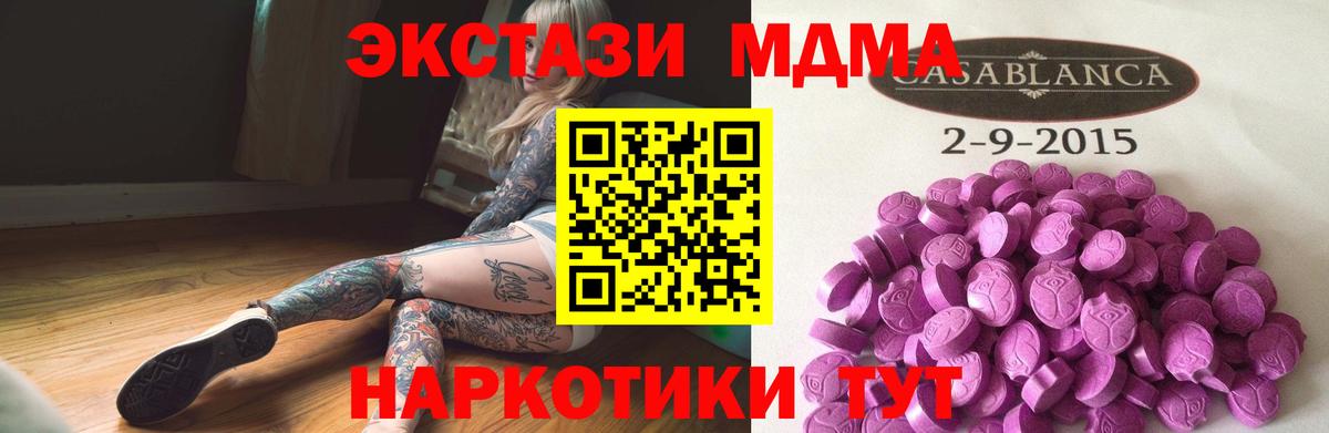 дарк нет Telegram  как найти закладки  Луга  Вход с VPN  Экстази 99%  Ecstasy ешки 