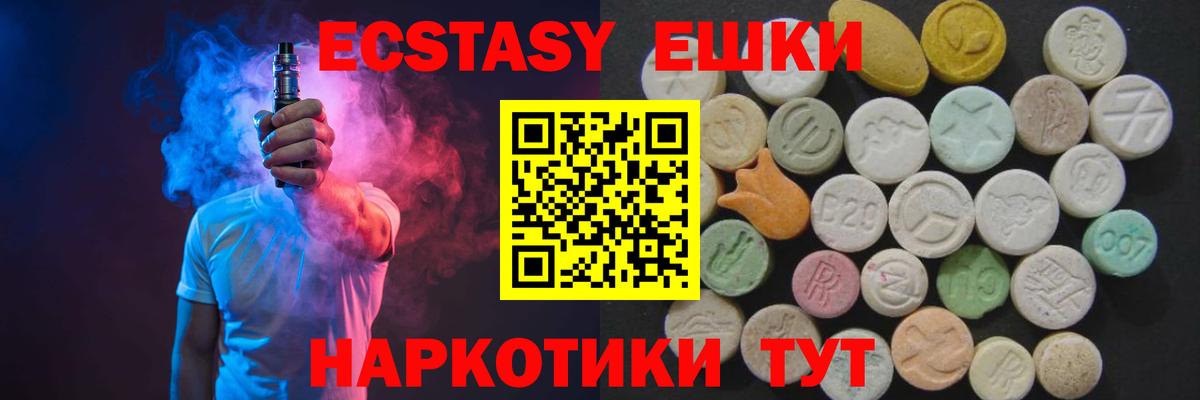 ЭКСТАЗИ Punisher Луга