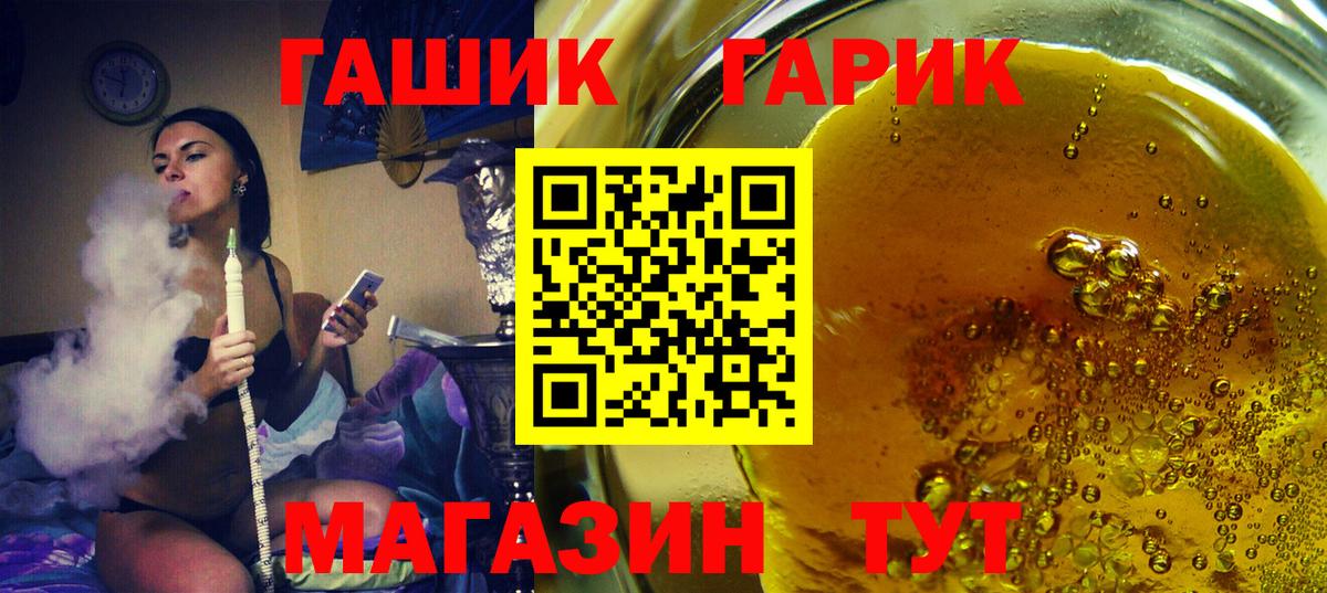 ГАШ  Вход с VPN  ГАШИШ VHQ  Луга  ГАШИШ Cannabis 