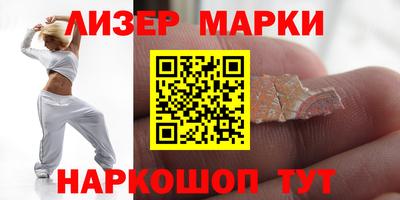 гашишное масло Будённовск