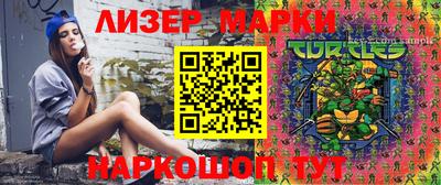 гашишное масло Будённовск