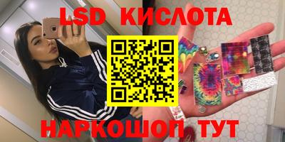 экстази Бугуруслан