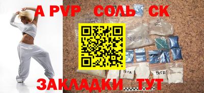 Альфа ПВП Бузулук