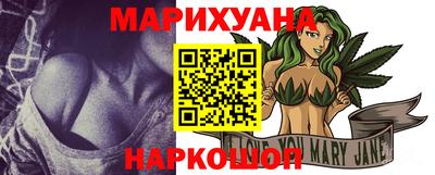 гашишное масло Будённовск