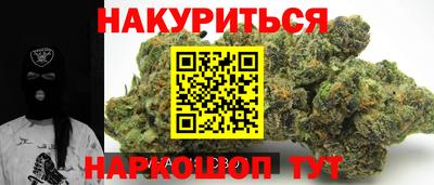 гашишное масло Будённовск