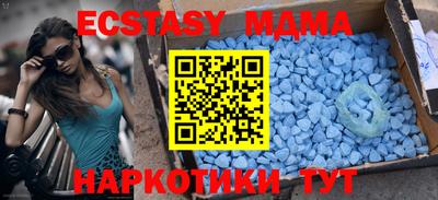 экстази Бугуруслан