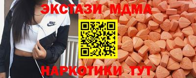 гашишное масло Будённовск