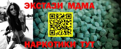 гашишное масло Будённовск
