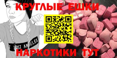 экстази Бугуруслан
