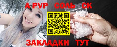 гашишное масло Будённовск
