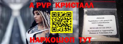 Альфа ПВП Бузулук