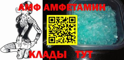 Альфа ПВП Бузулук