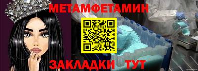 экстази Бугуруслан