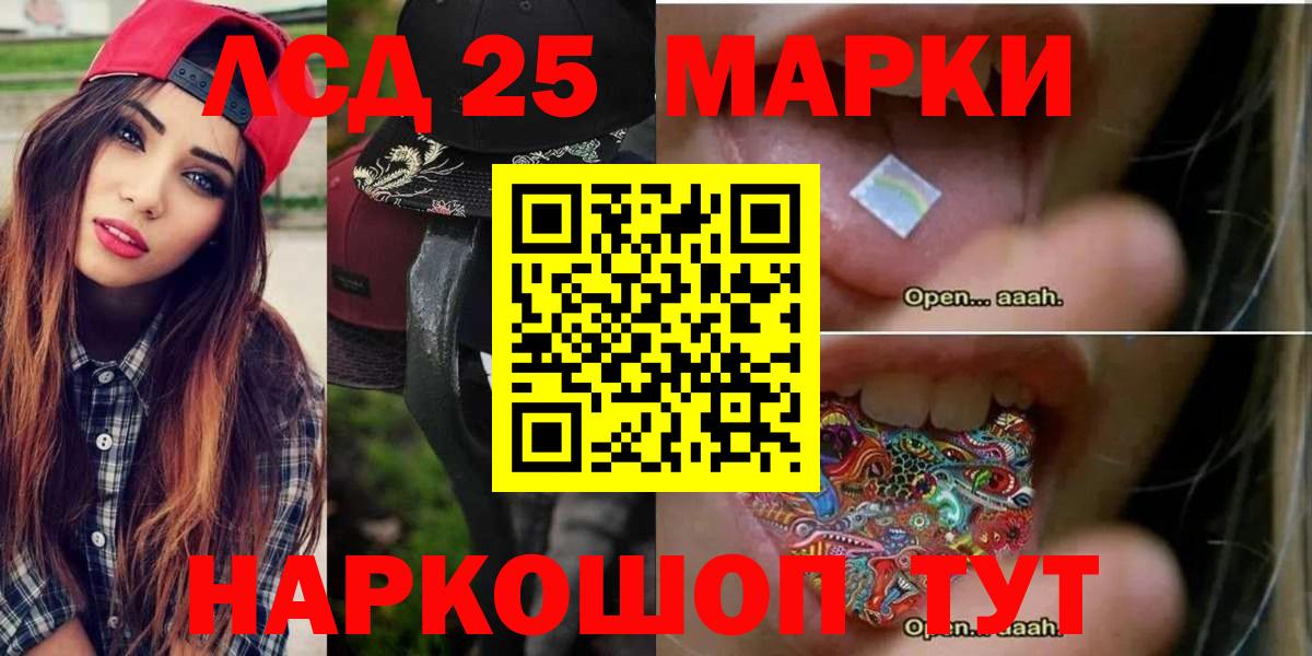 ГАШ  МЕФ  Вход с VPN  Cocaine  Луга  Марихуана  Меф МЯУ МЯУ   ЭКСТАЗИ 
