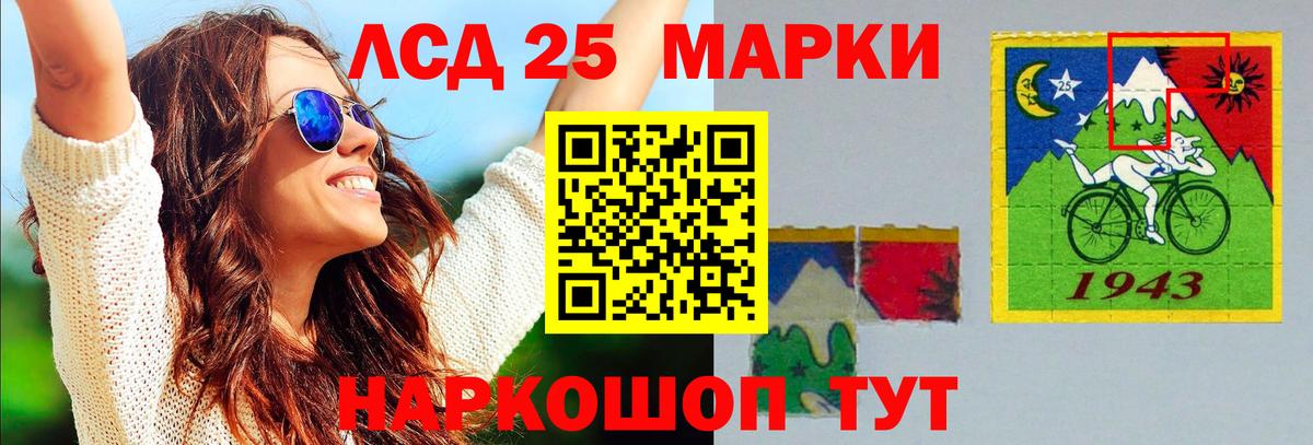 LSD-25 экстази ecstasy  Вход с VPN  ЛСД экстази ecstasy  ЛСД экстази  Луга 