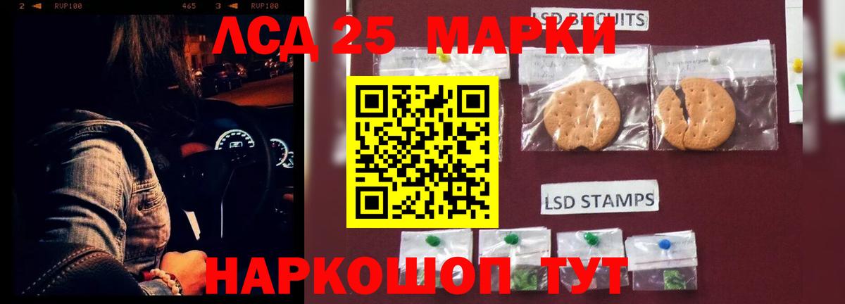 Лсд 25 экстази ecstasy Луга