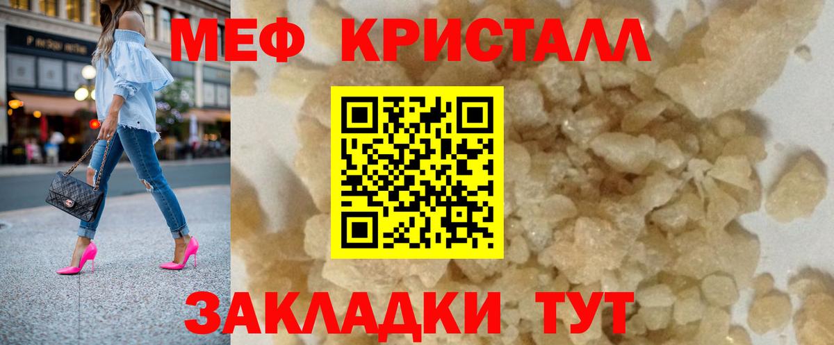 мега ссылка  Вход с VPN  где купить наркотик  МЕФ 4 MMC  Меф  Луга  МЯУ-МЯУ 