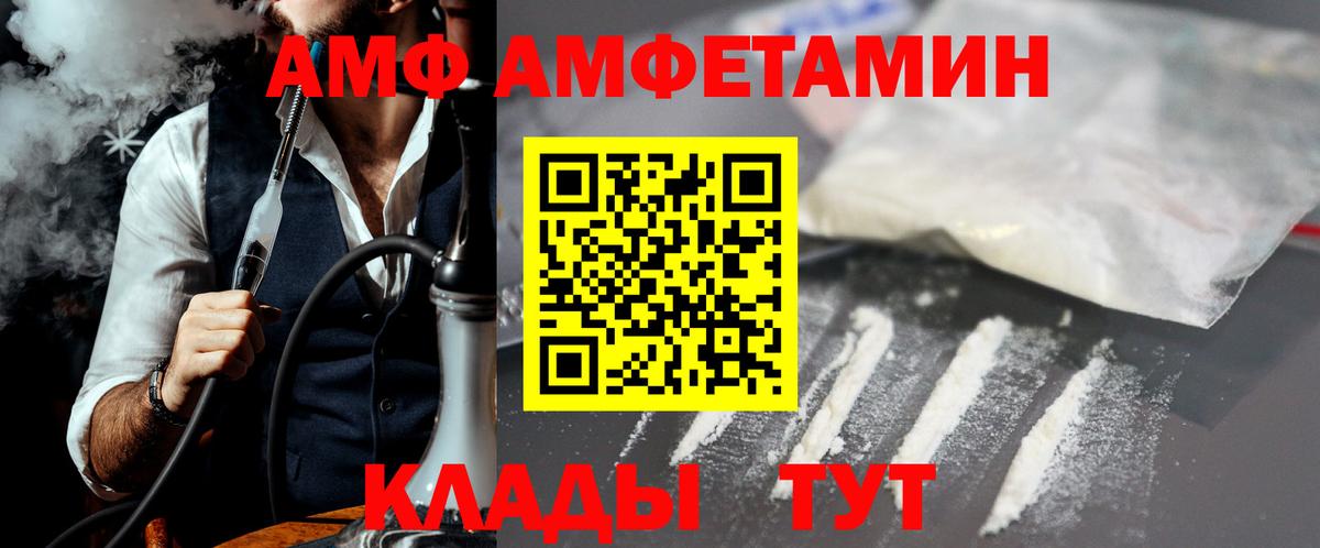 Луга  МЕТАМФЕТАМИН Декстрометамфетамин 99.9%  Вход с VPN 