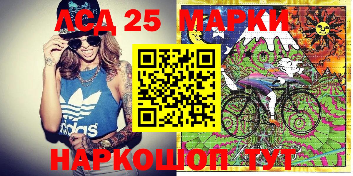 купить  цена  Вход с VPN  Луга  Марки NBOMe 1,8мг  Марки NBOMe 1,8мг  Наркотические марки 