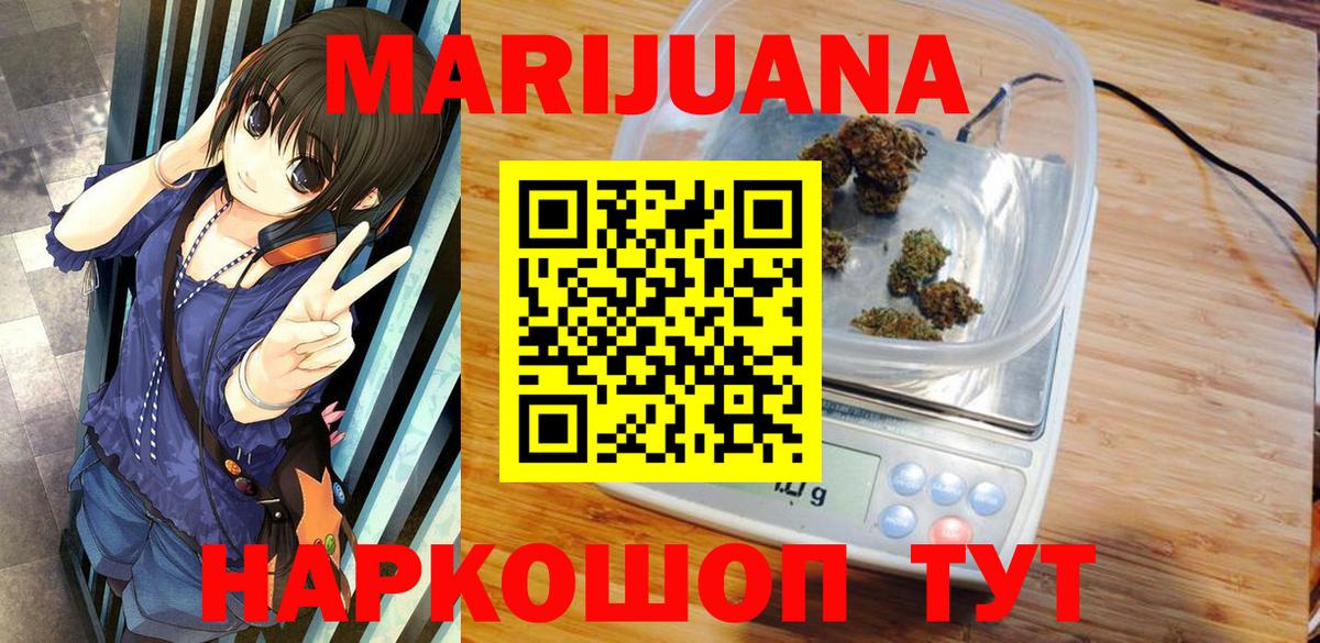 Конопля OG Kush Луга